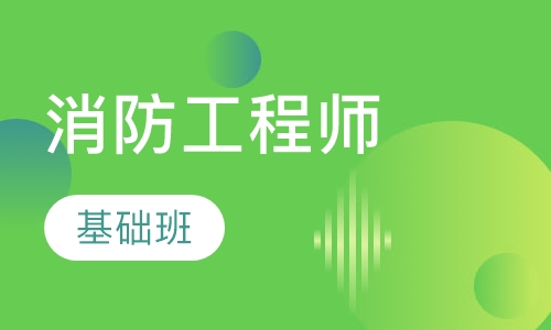 易建基础班