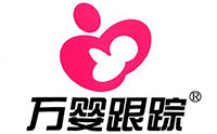 青岛万婴跟踪早教