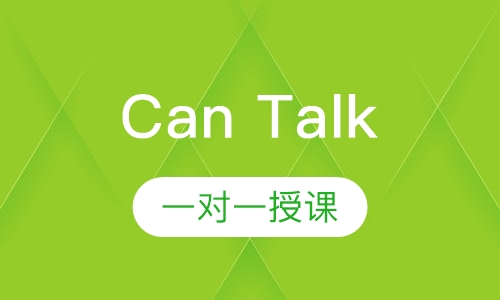 Can Talk（侃侃说）