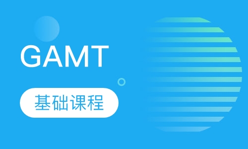 GMAT培训基础课程