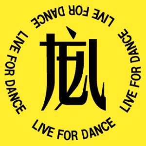 LFD非龙即凤街舞工作室