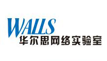 郑州华尔思网络实验室