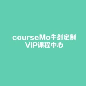 珠海牛剑教育