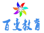 济南百变教育