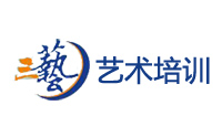 武汉三艺艺术培训中心
