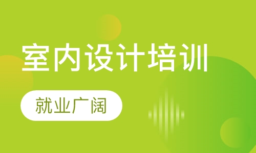 惠州哪里有CAD培训班,零基础也可以学C