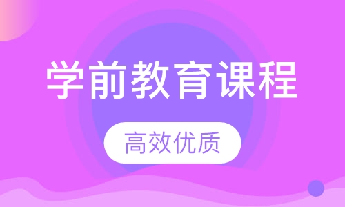 综合素养班