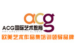 成都艺术留学国际艺术教育