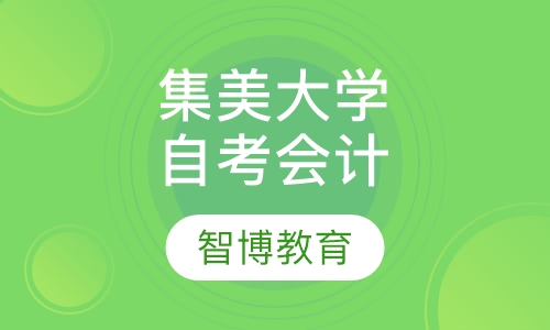 计算机基础与高级办公软件