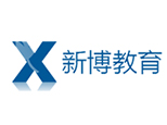 厦门新博教育