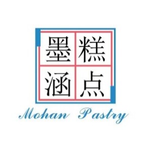 杭州墨涵西式糕点学院
