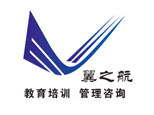 翼之航教育