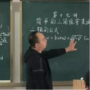王老师