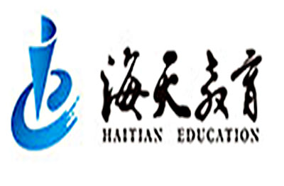 石家庄海天考研