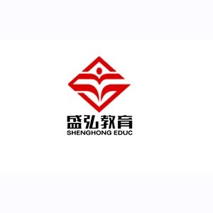 石家庄盛弘教育