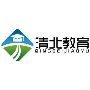 清北教育培训学校