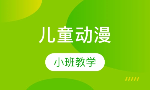 Movie儿童动漫