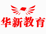 武汉华新教育