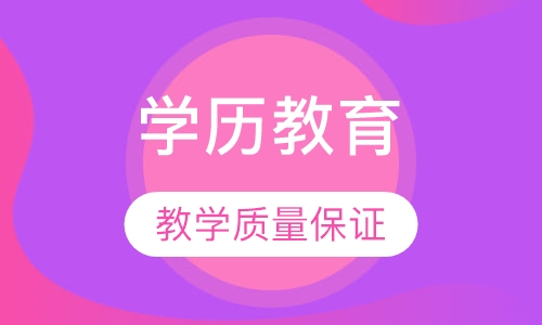 2018年网络学历教育北京外国语大学招生简章