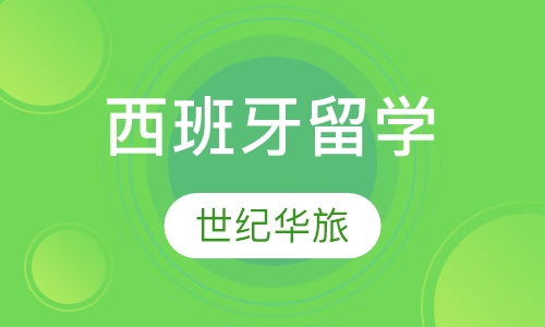 大西洋岸边的西班牙小镇——库迪列罗