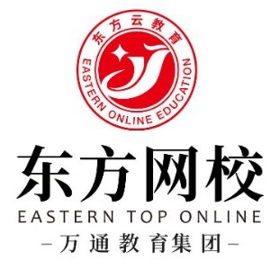 深圳东方网校
