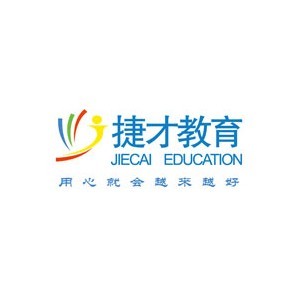 泰州捷才教育