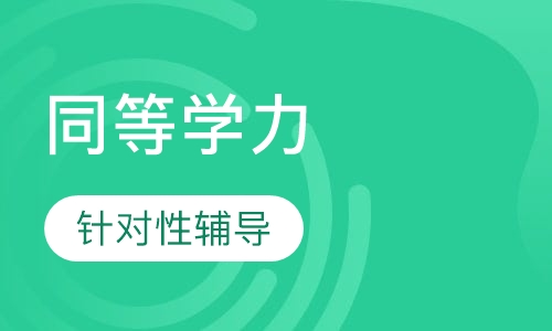 公共管理课程