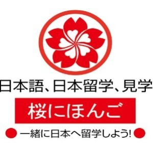 樱花国际日语(观音桥中心）