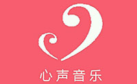 杭州心声音乐培训中心