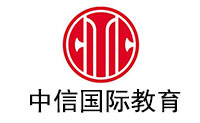 北京中信国际教育