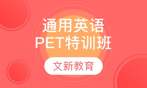 剑桥英语1-3年级竞赛班