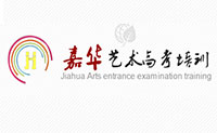 沈阳嘉华艺考培训学校