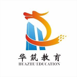 杭州华筑教育