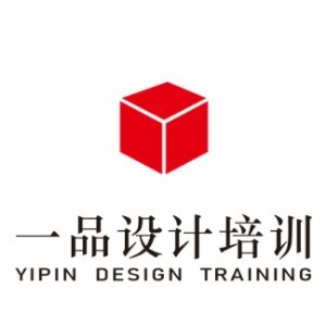 东莞一品设计培训