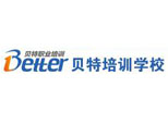 南京贝特培训学校