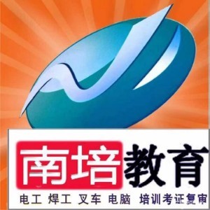 东莞南培教育