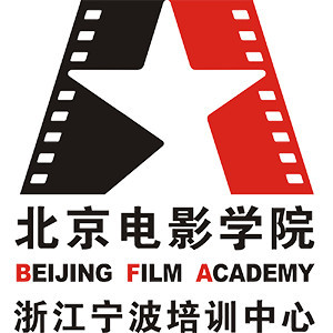 北京电影学院浙江宁波培训中心