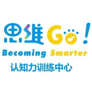 深圳思维GO认知力训练中心
