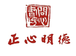 成都正心明德教育