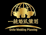 上海一统婚礼培训策划学校