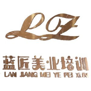 苏州昆山蓝匠美甲