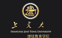 上海交通大学继续教育学院