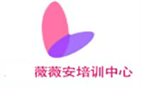 上海薇薇安化妆培训