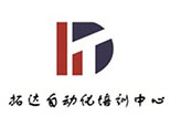 杭州拓达自动化培训中心
