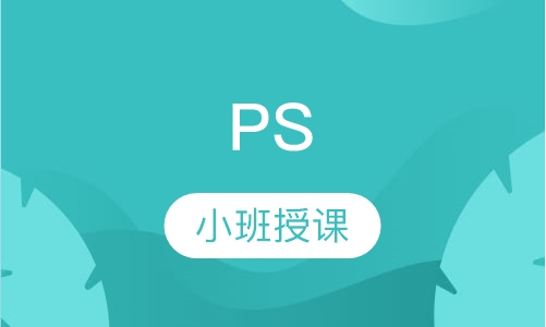 PS