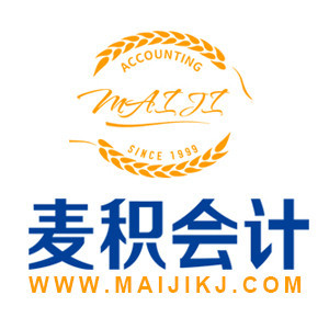 重庆麦积会计培训学校