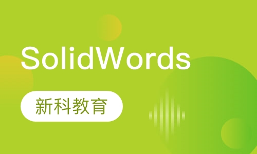SolidWords