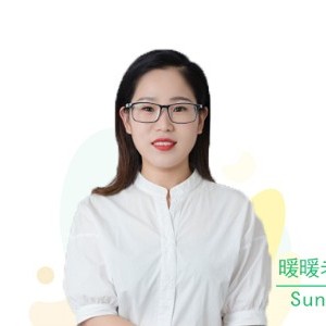 石家庄青科专接本:暖暖老师
