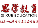 苏州思学教育