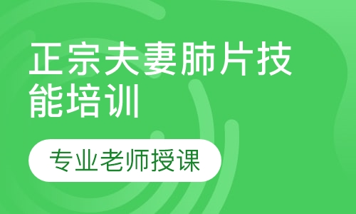 正宗夫妻肺片小吃